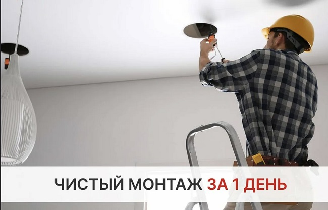 Монтаж осветительных приборов в Пыти-Яхах в октябре